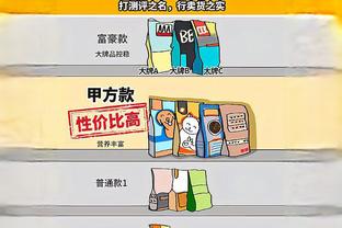 记者：伊万科维奇首要任务是选人，不能再出现无法令人信服的情况